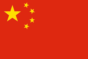 Chinese